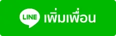 添加好友
