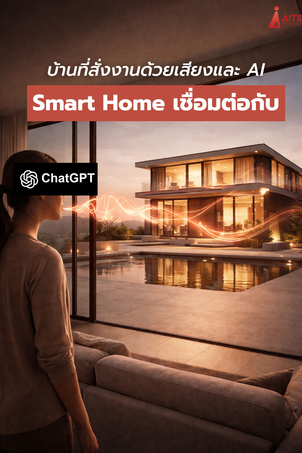 22 voice ai smart home architecture