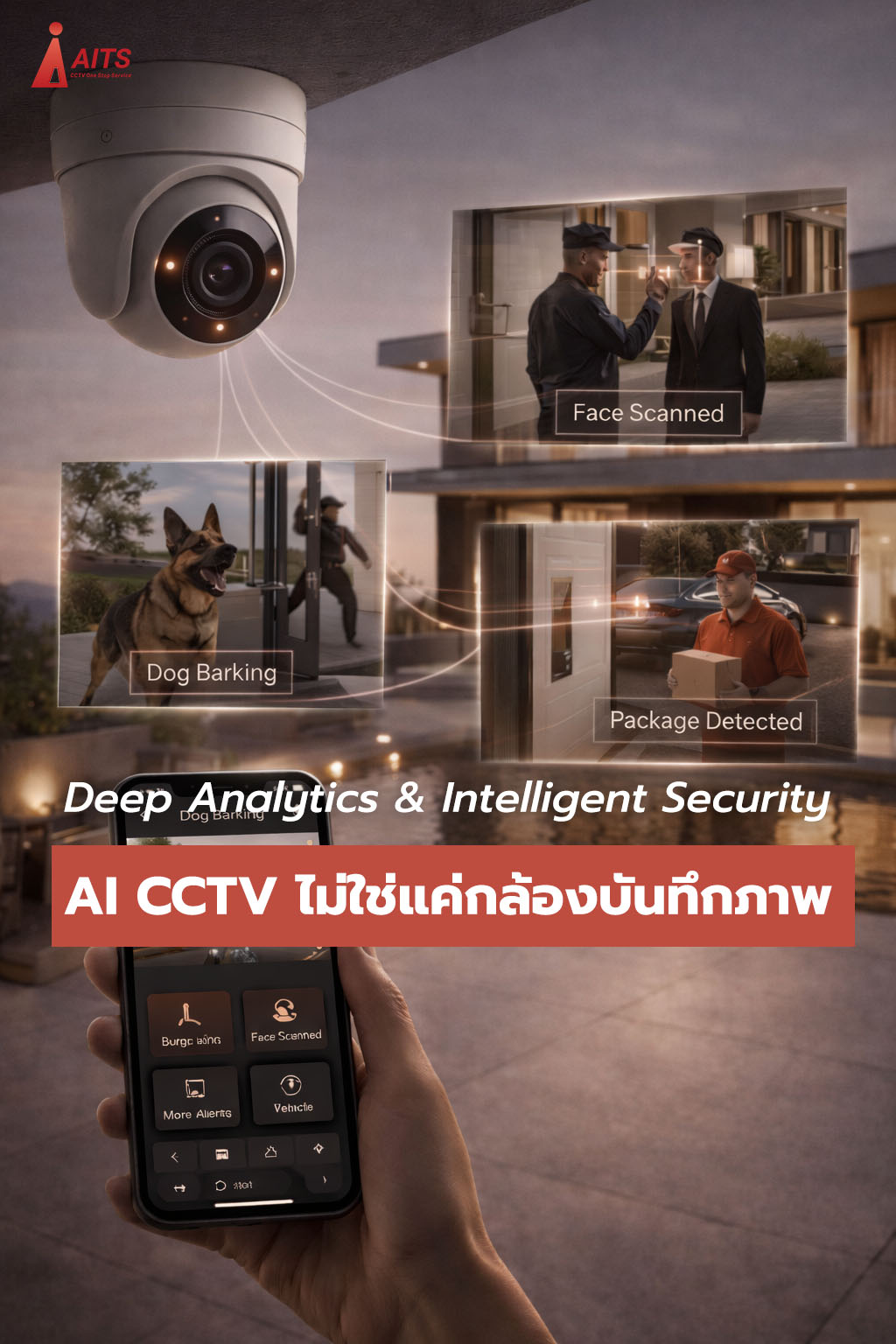 44 deep analytics & intelligent securitydeep analytics & intelligent security