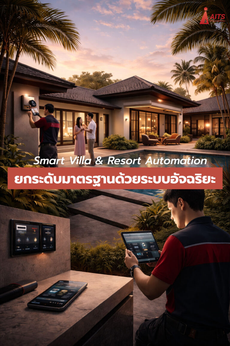 777 Smart Villa & Resort Automation