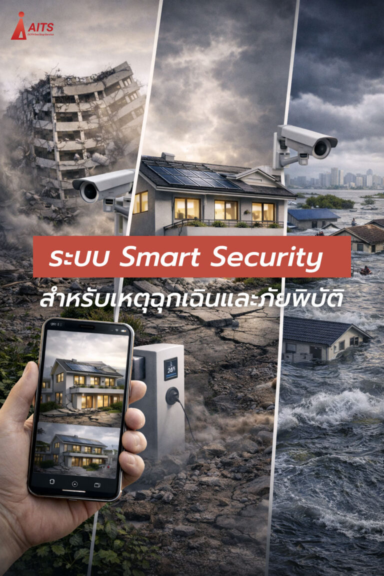 99 Smart Security